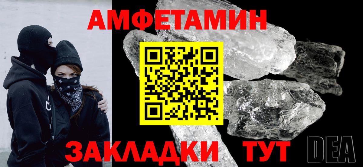 Вязники  АМФ 98%  Вход с VPN 