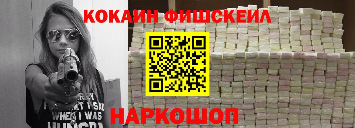Вязники  COCAIN Columbia  COCAIN  Вход с VPN 