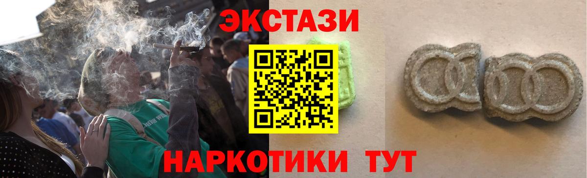 Вязники  ЭКСТАЗИ 99%  ЭКСТАЗИ  Вход с VPN 