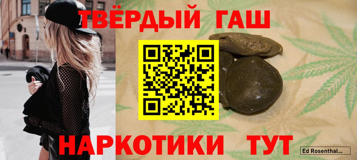 Гашиш Premium  ГАШ  Вязники  Вход с VPN 