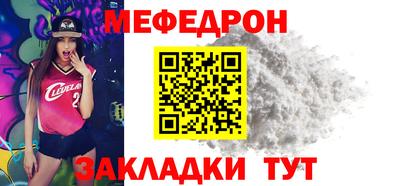 шишки Братск