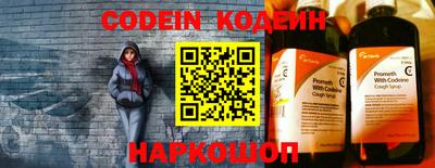 каннабис Боровичи