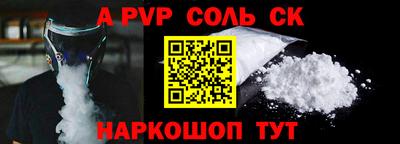 шишки Братск