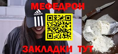 каннабис Боровичи