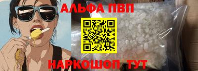 каннабис Боровичи