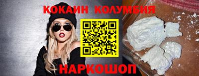 каннабис Боровичи
