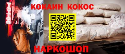 шишки Братск