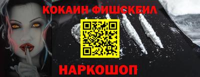 каннабис Боровичи