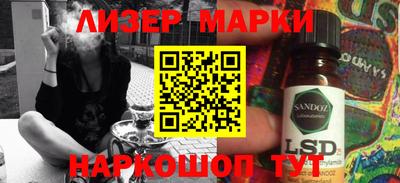 шишки Братск