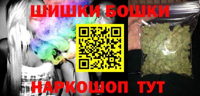каннабис Боровичи