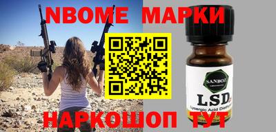 шишки Братск