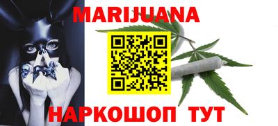 шишки Братск