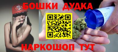 каннабис Боровичи