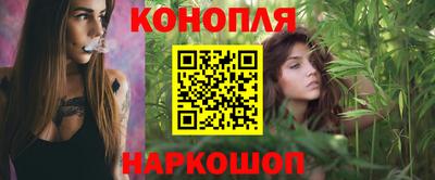 каннабис Боровичи