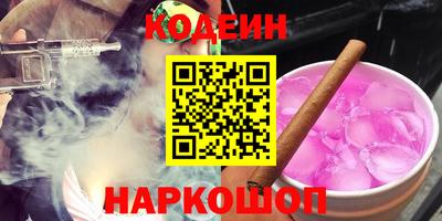 каннабис Боровичи