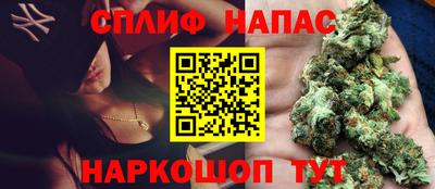 каннабис Боровичи