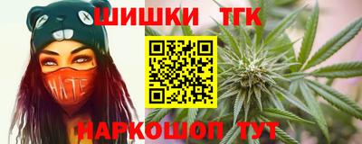 шишки Братск