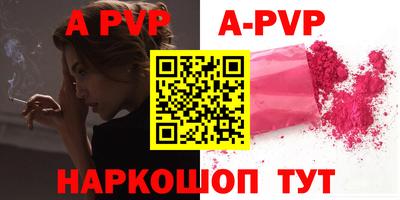 шишки Братск