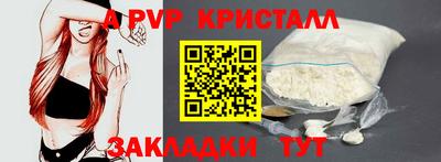 каннабис Боровичи