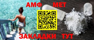 шишки Братск