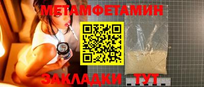 дмт Брянск