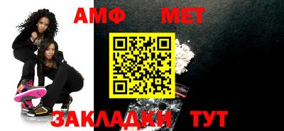 каннабис Боровичи