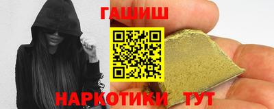 шишки Братск