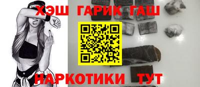 шишки Братск