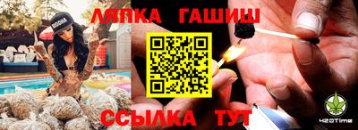 каннабис Боровичи