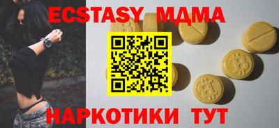 каннабис Боровичи