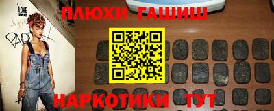 каннабис Боровичи