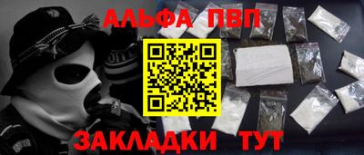 каннабис Боровичи