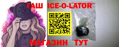 шишки Братск