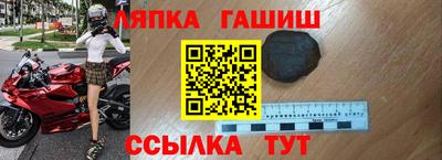 шишки Братск