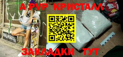 шишки Братск