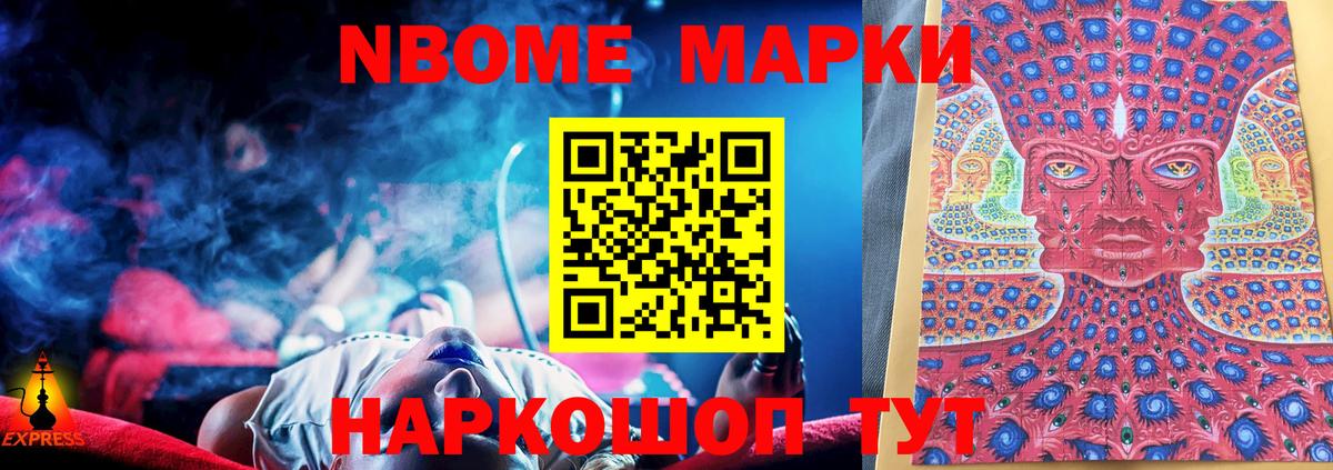 ЛСД экстази кислота Вязники