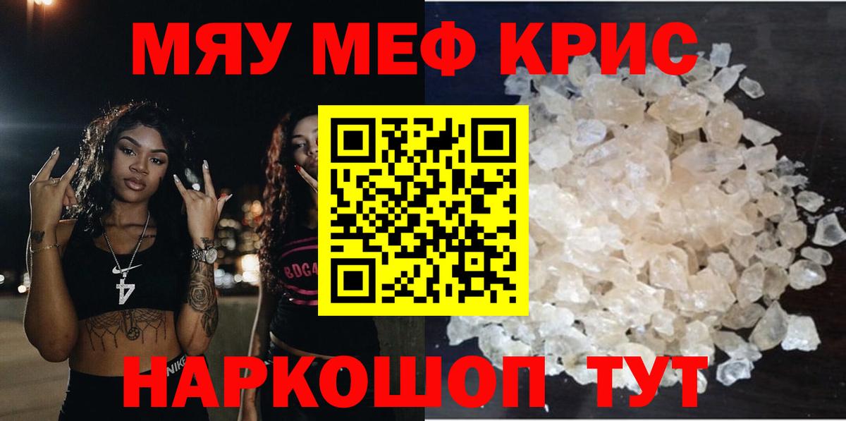 Меф  Меф мука  Вязники  Вход с VPN  Меф mephedrone 