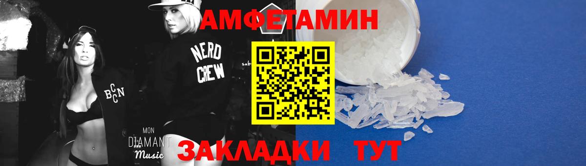 МЕТАМФЕТАМИН Methamphetamine  Вход с VPN  Вязники 