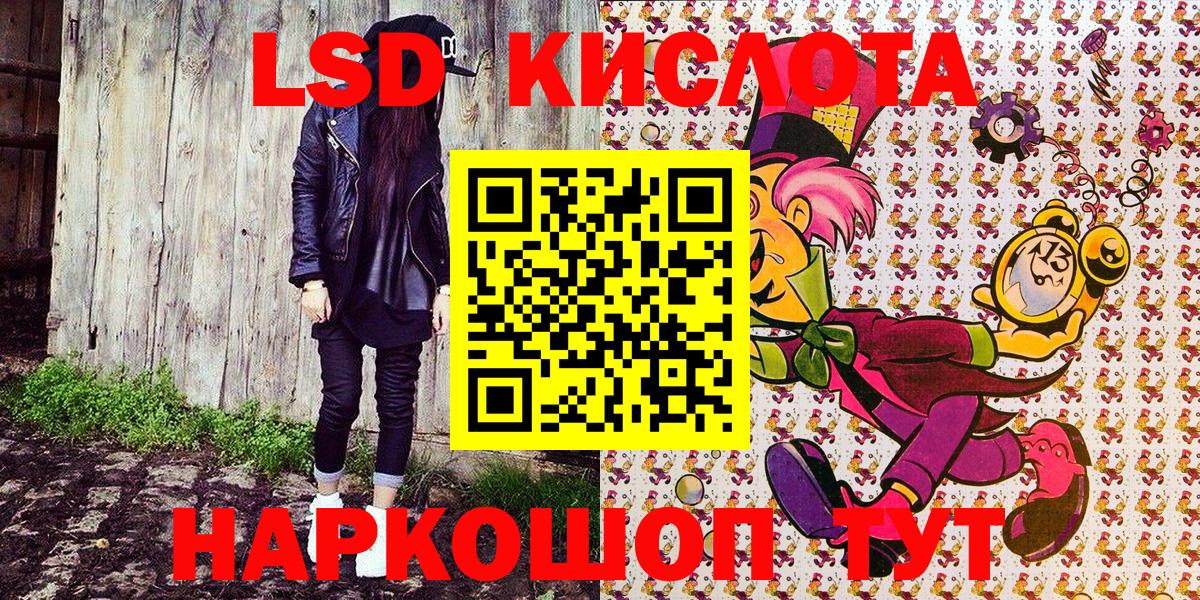 Вязники  Наркотические марки 1,8мг  Марки 25I-NBOMe  Вход с VPN  Наркотические марки 1,8мг 