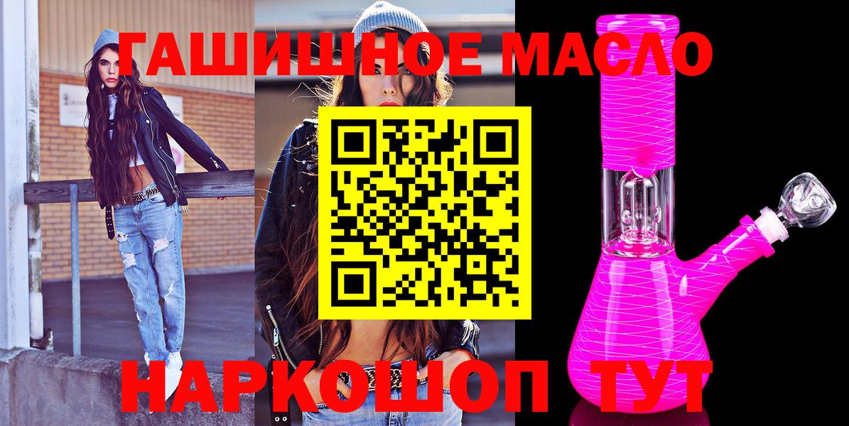 Дистиллят ТГК концентрат  ТГК жижа  Вход с VPN  Вязники 