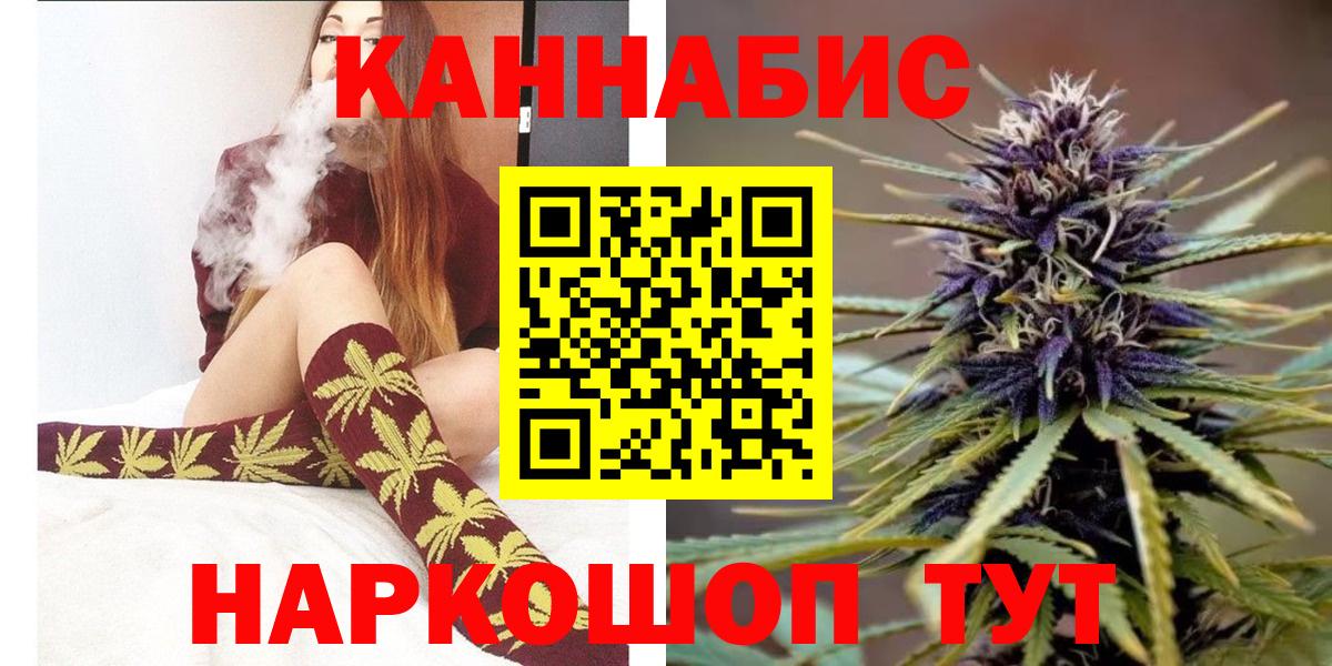 Каннабис Bruce Banner Вязники
