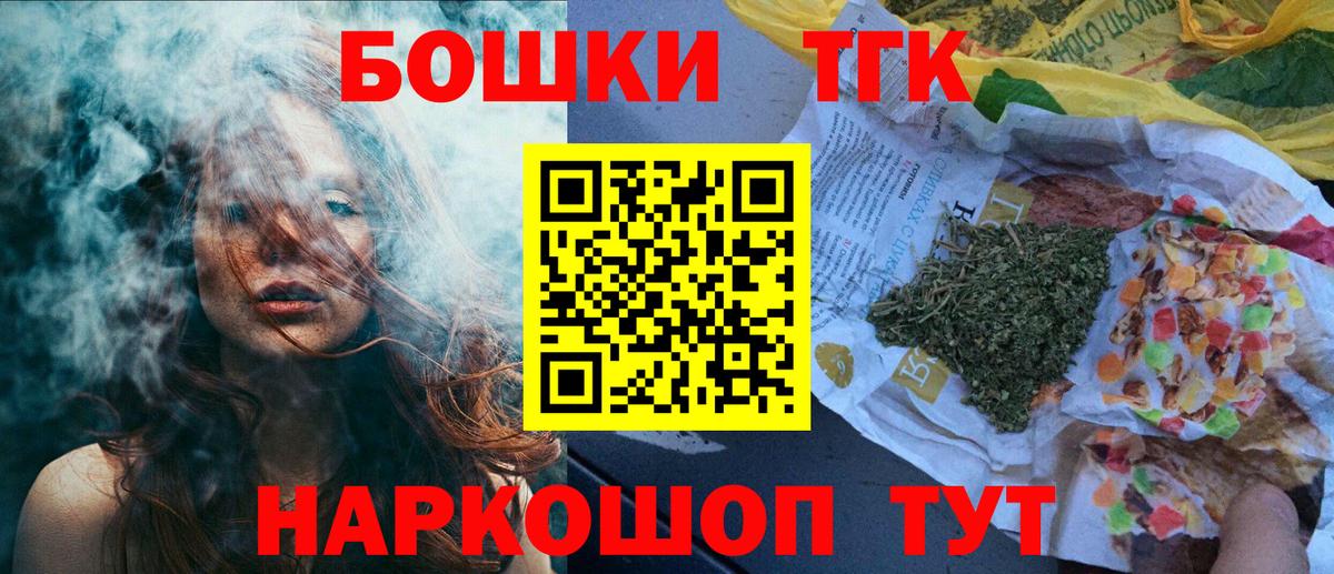Марихуана конопля  Вход с VPN  Бошки Шишки сатива  Вязники 
